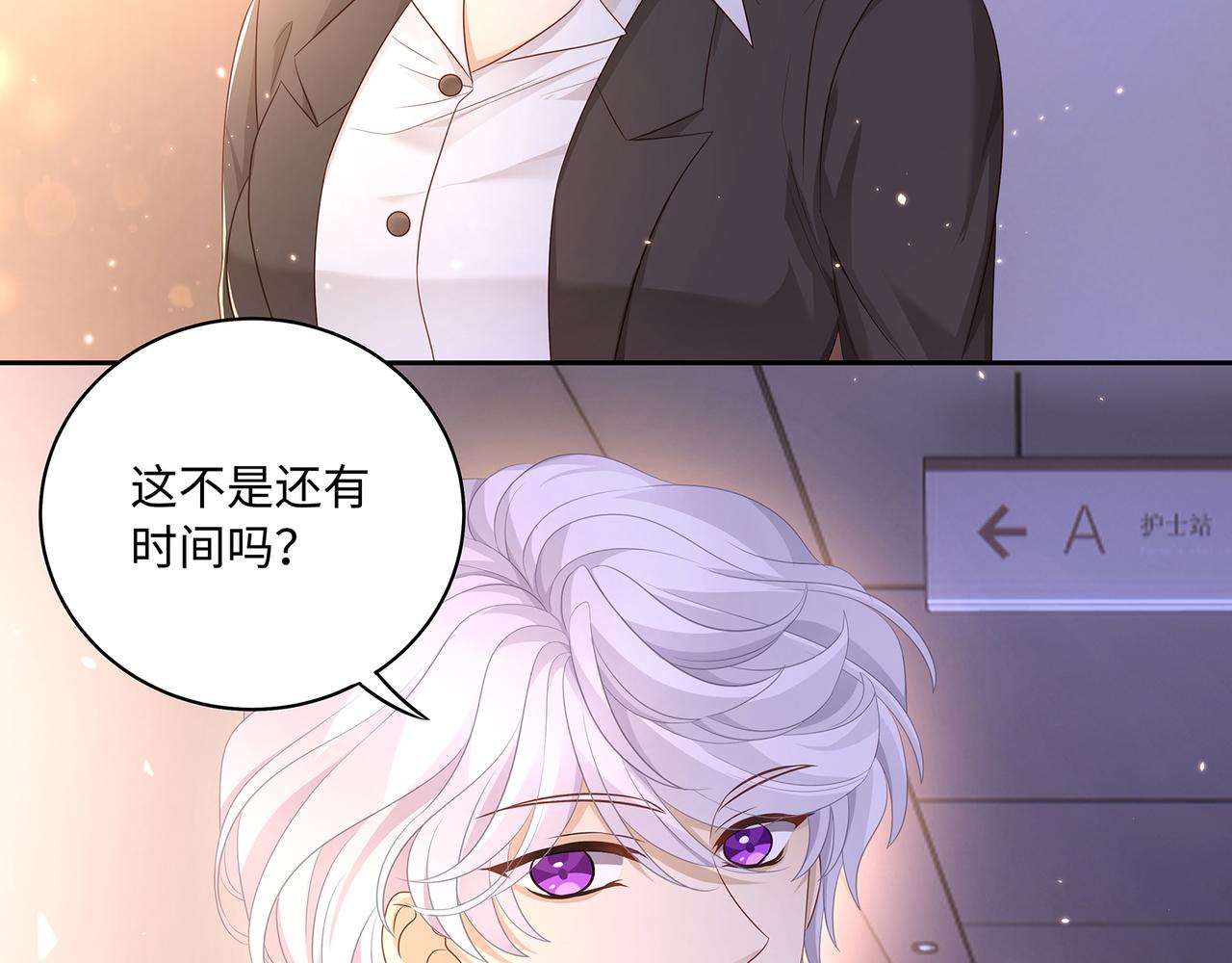 第54话 爱的泡面26