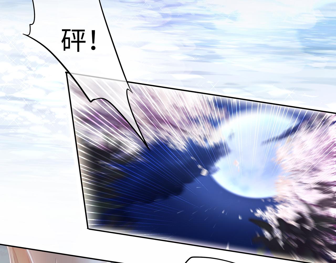 第85话温泉共浴23