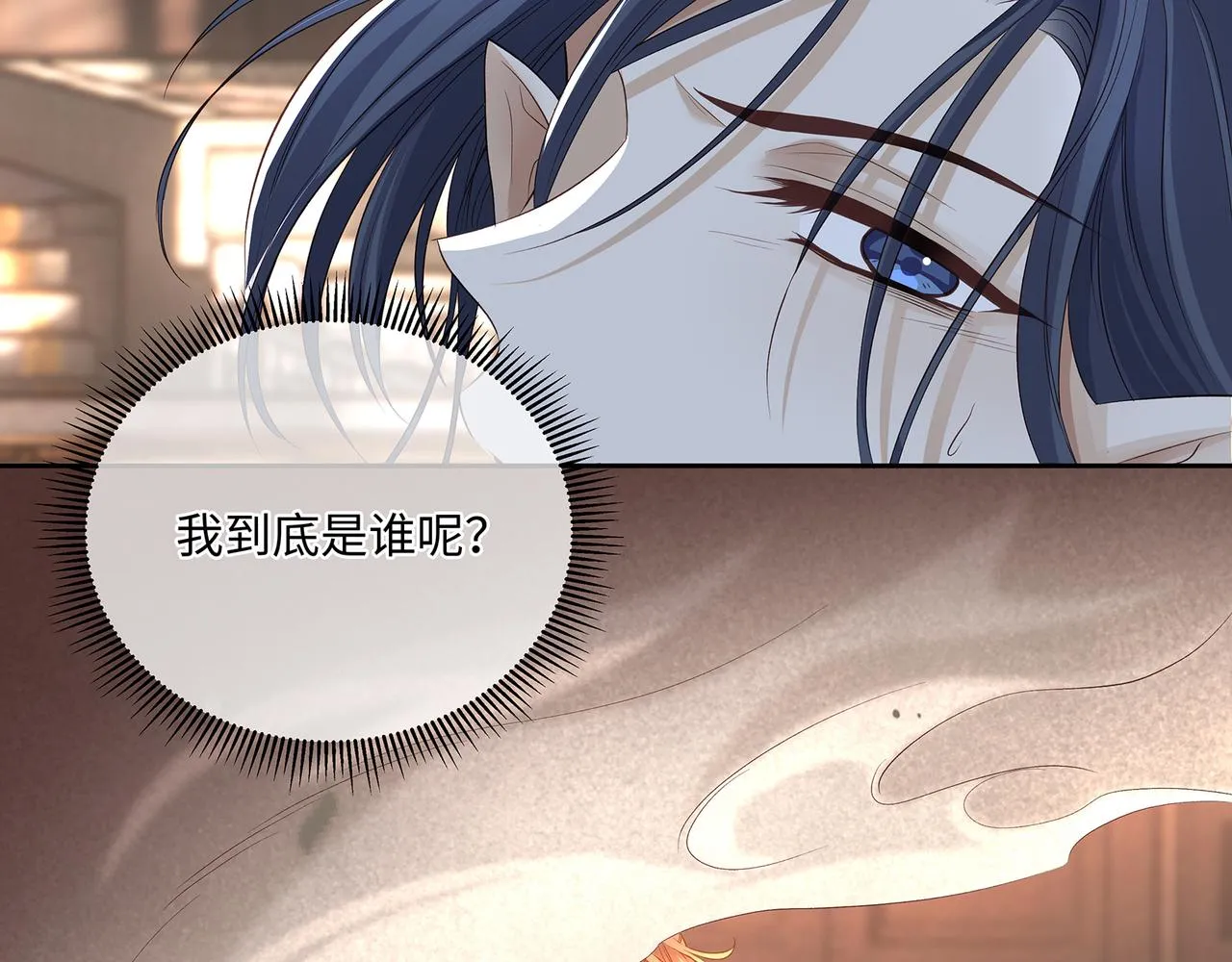 第106话 爱人拔刀相向59