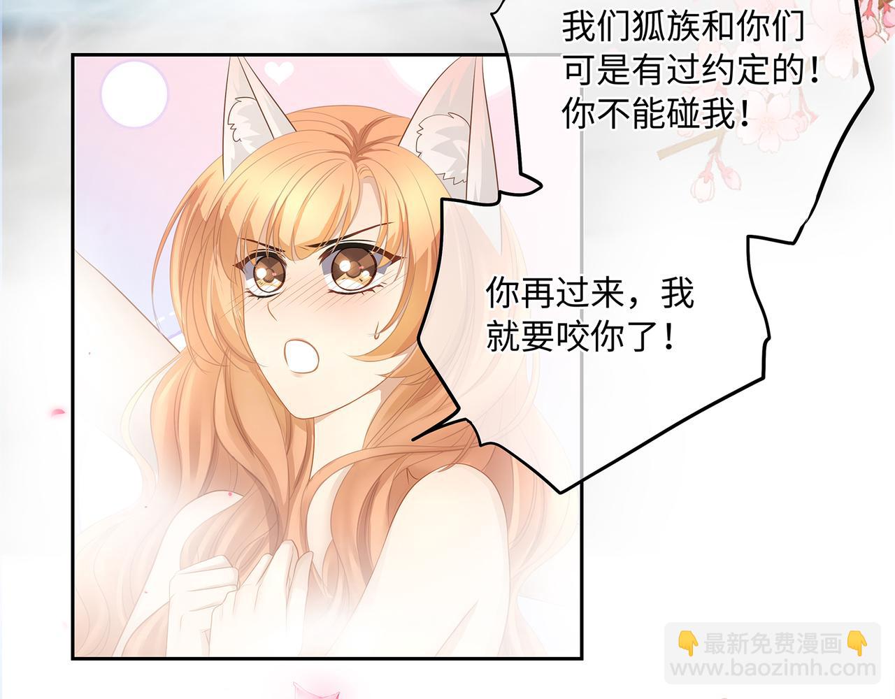 第85话温泉共浴38