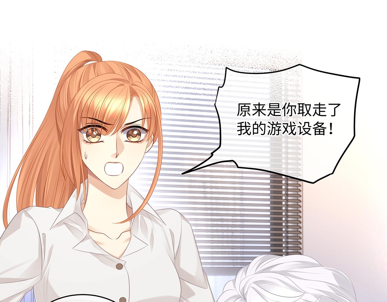 第50话 你还有我呀4