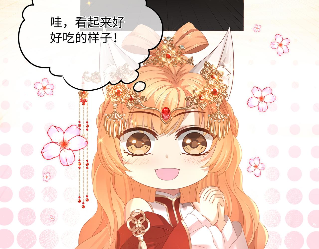 第67话 契约新娘42