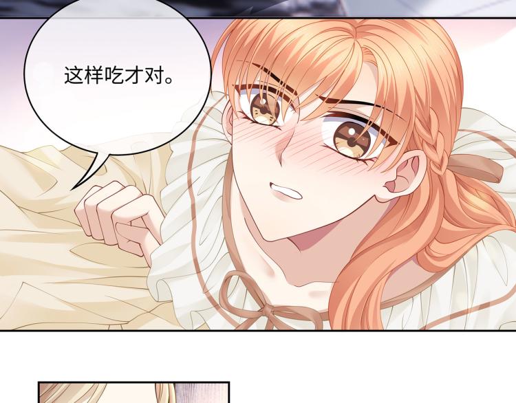 第37话 这样的吻，很甜43
