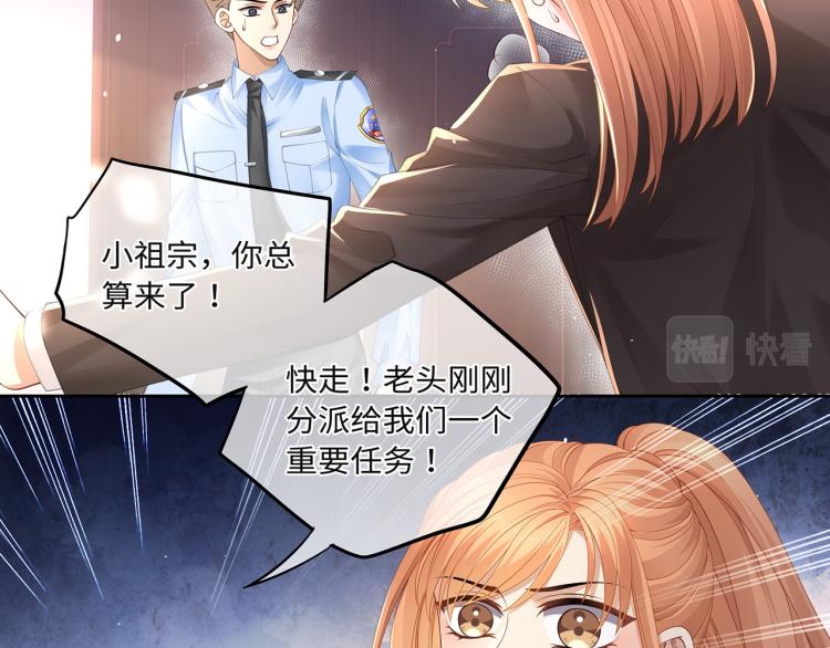 第40话 变异的世界线51