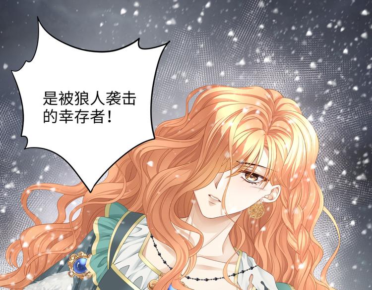 第9话 前所未有的甜美香气27