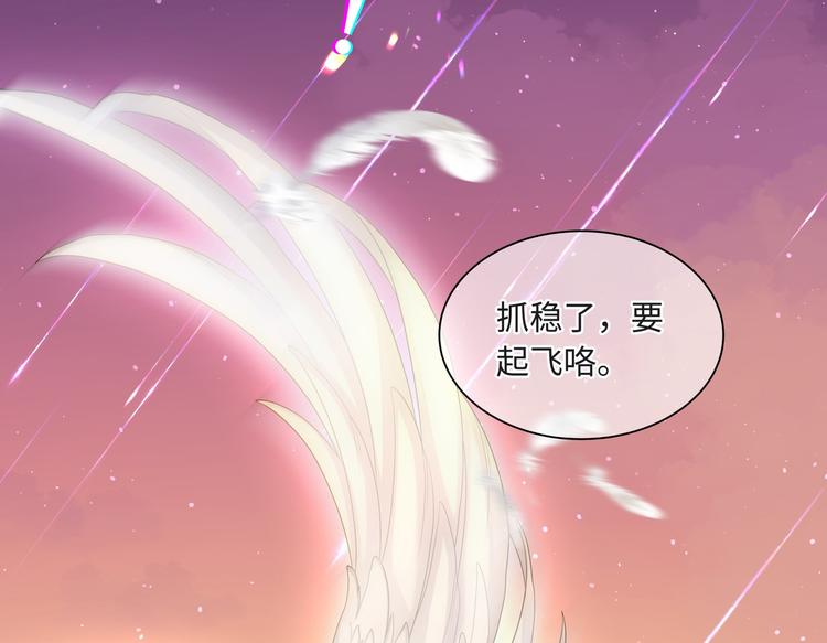第4话 你装可爱的样子也很可爱101