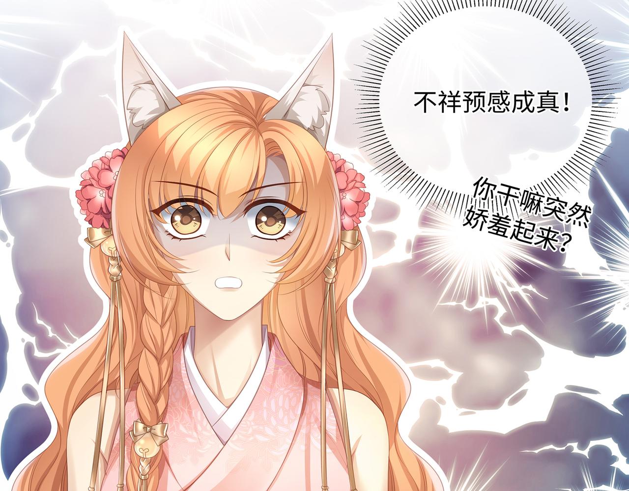 第79话在线表白56