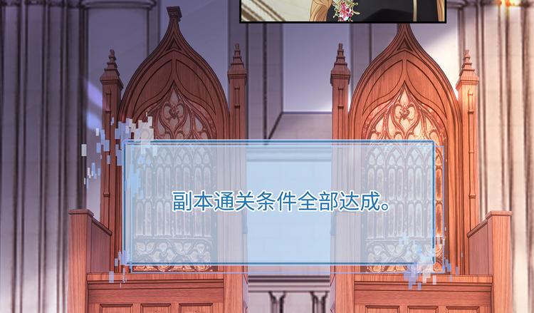 第35话 女人们的终极对决37