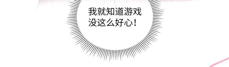 第12话 绝世修罗场！9