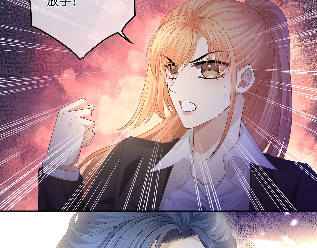 第41话 做我的贴身保镖60