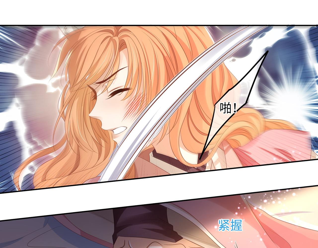第96话 少主重伤，心疼28