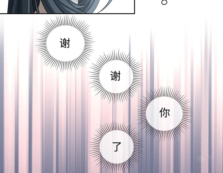第25话  我的男人被抢走了！34