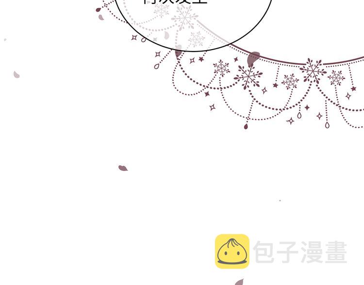 第15话 血液最甜美的人85