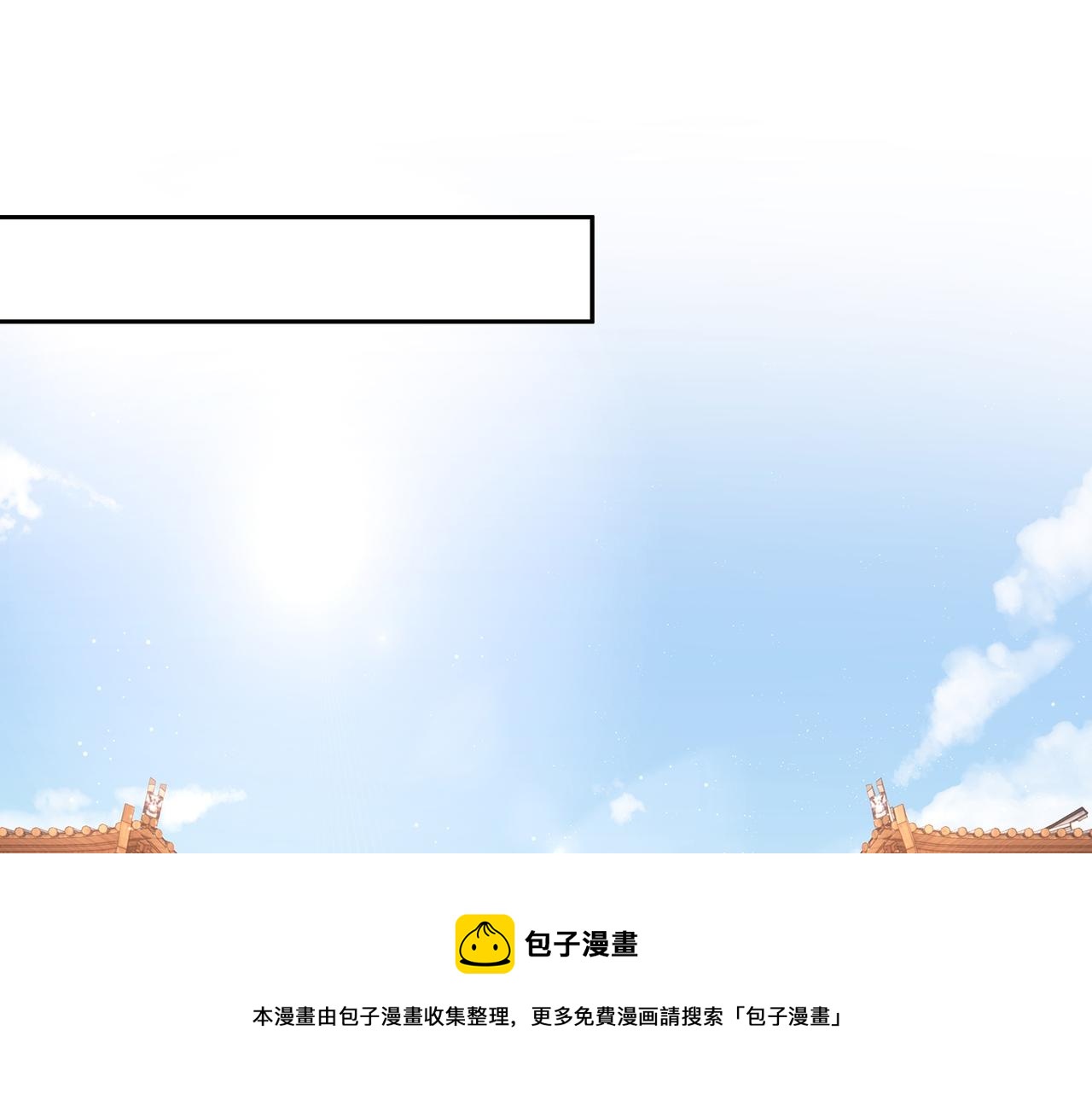 第66话 曼妙新婚夜4