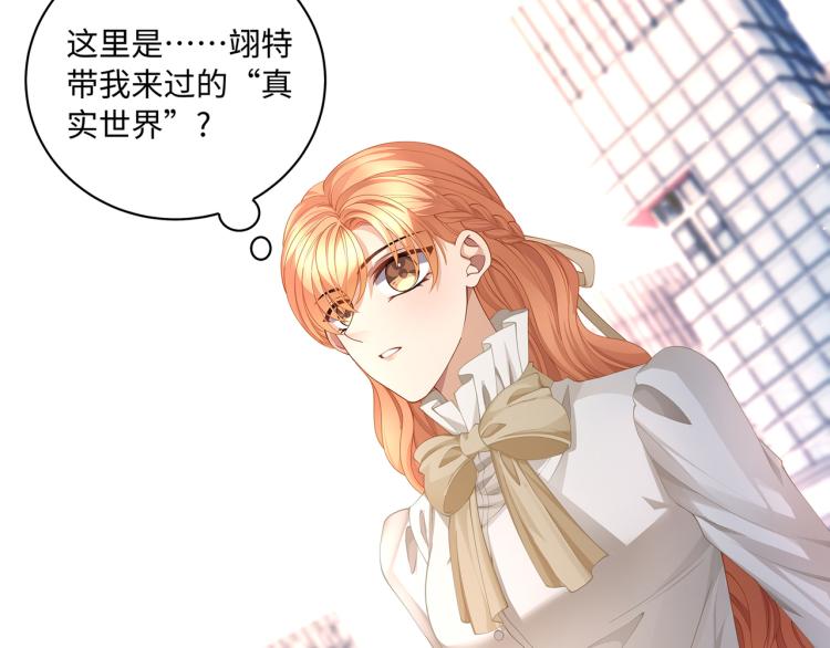 第38话 我的一切都属于你7