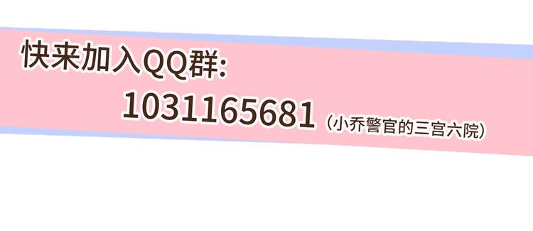 第5话 竟然给我穿女装？102