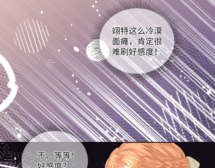 第13话 小丑竟是我自己？14