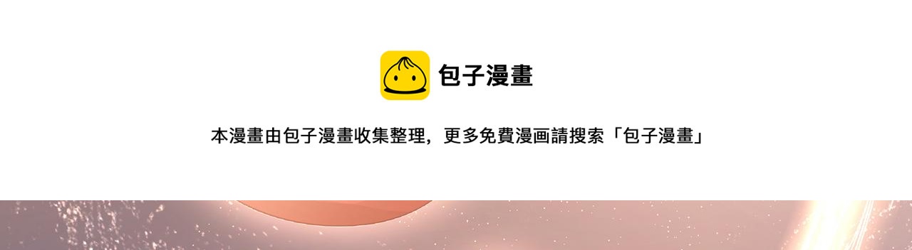 第64话 化形之后嫁给他48