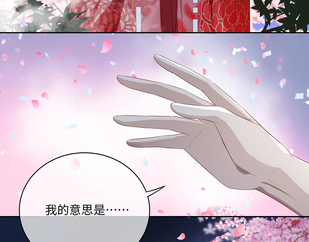 第85话温泉共浴61