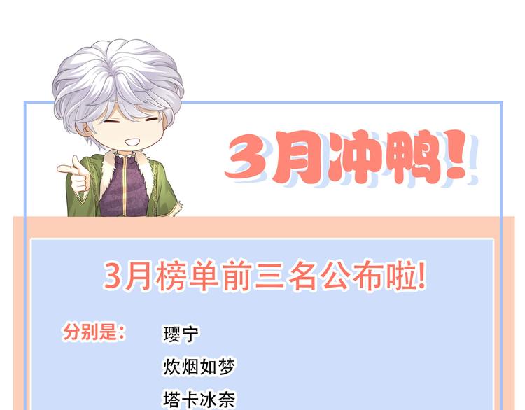 第11话 女装很好看哦！95