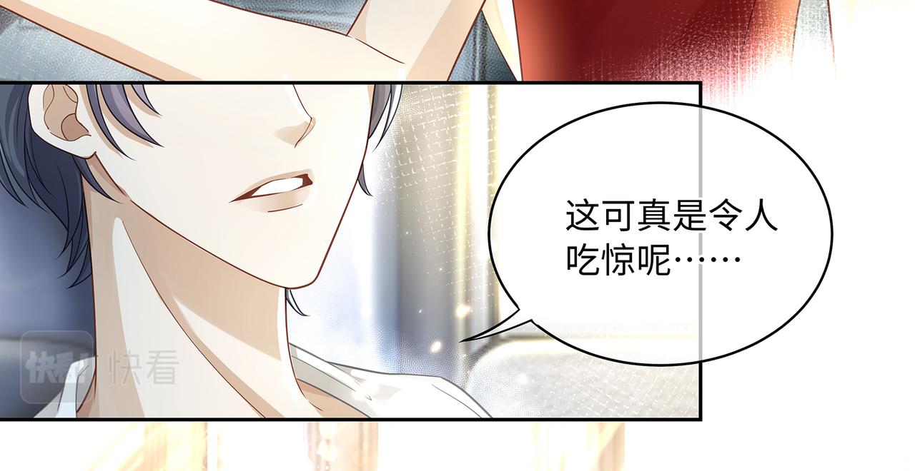 第44话 快要顶不住了……49