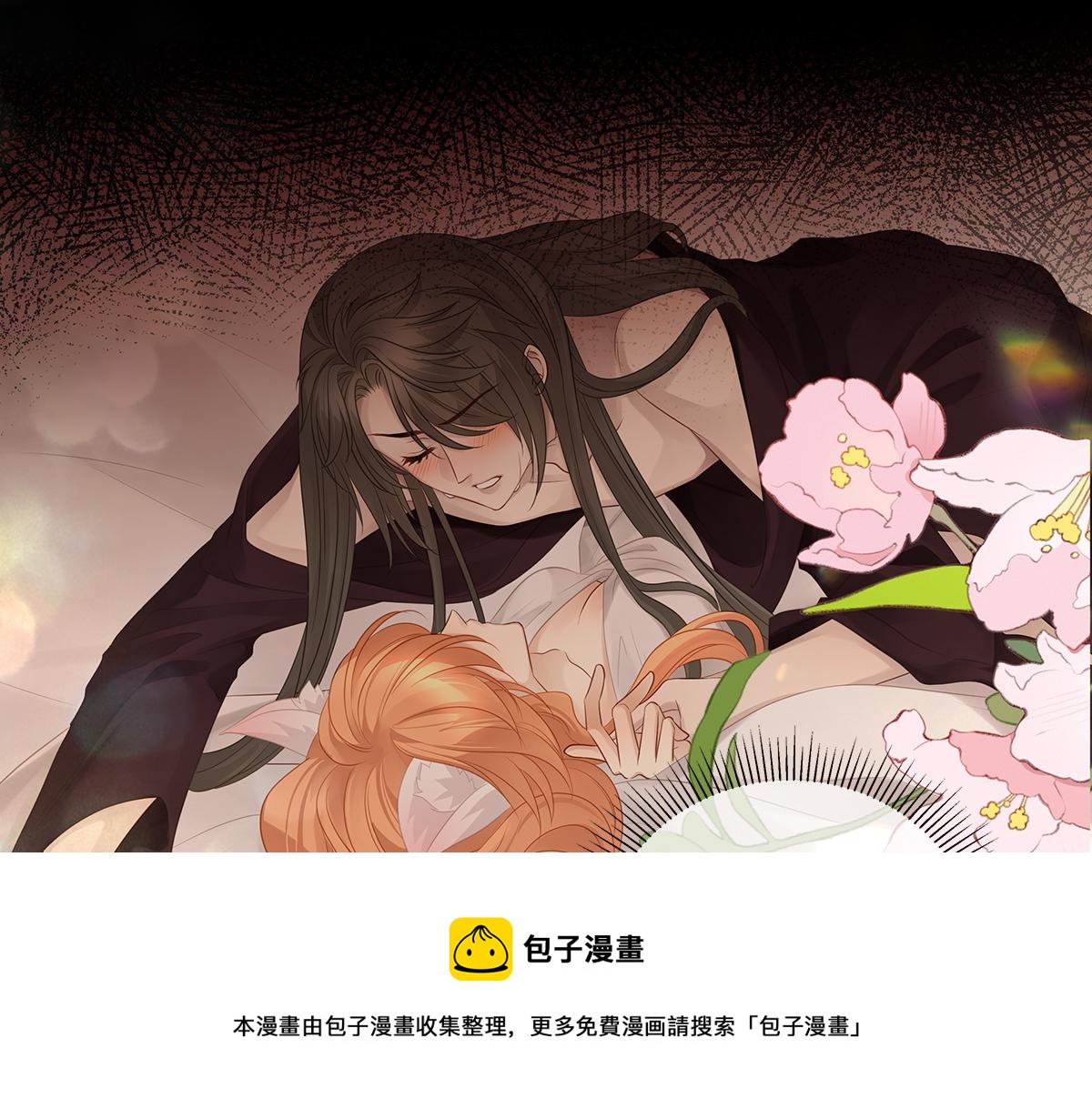 第68话 我才不要贴贴50