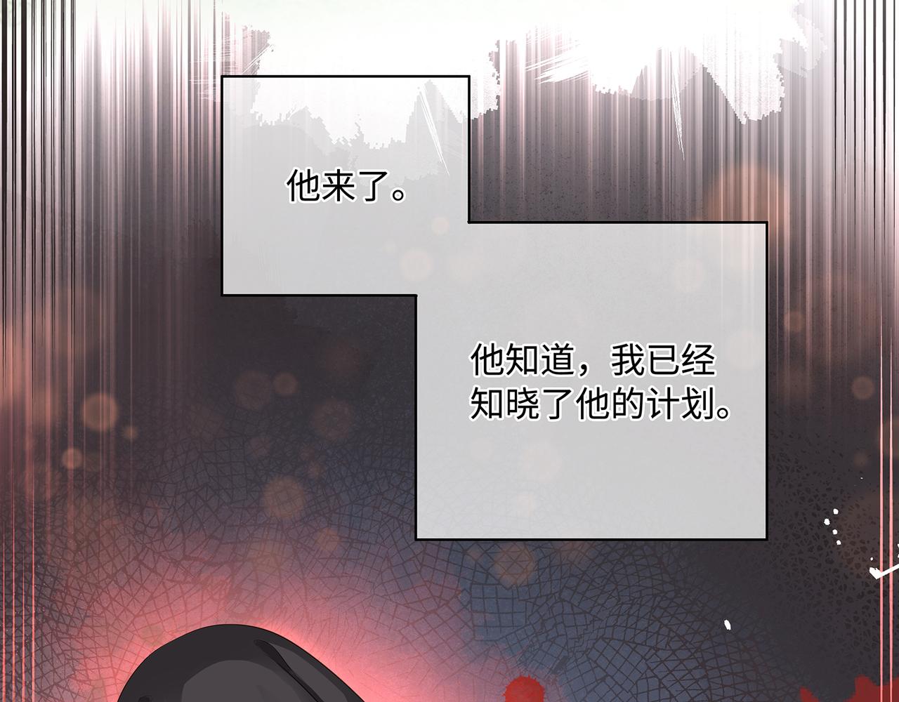 第51话 他留下的信息34