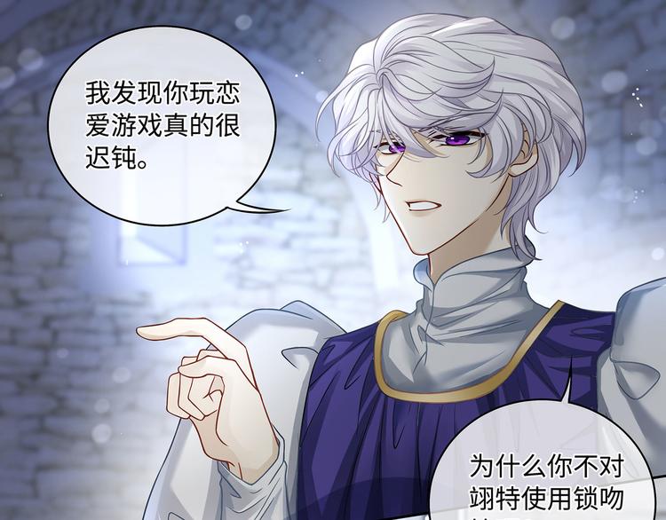 第27话 开启隐藏任务！48