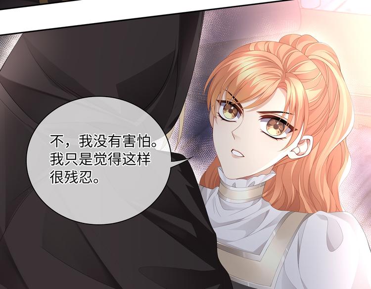 第29话 我可以杀人灭口吗？10