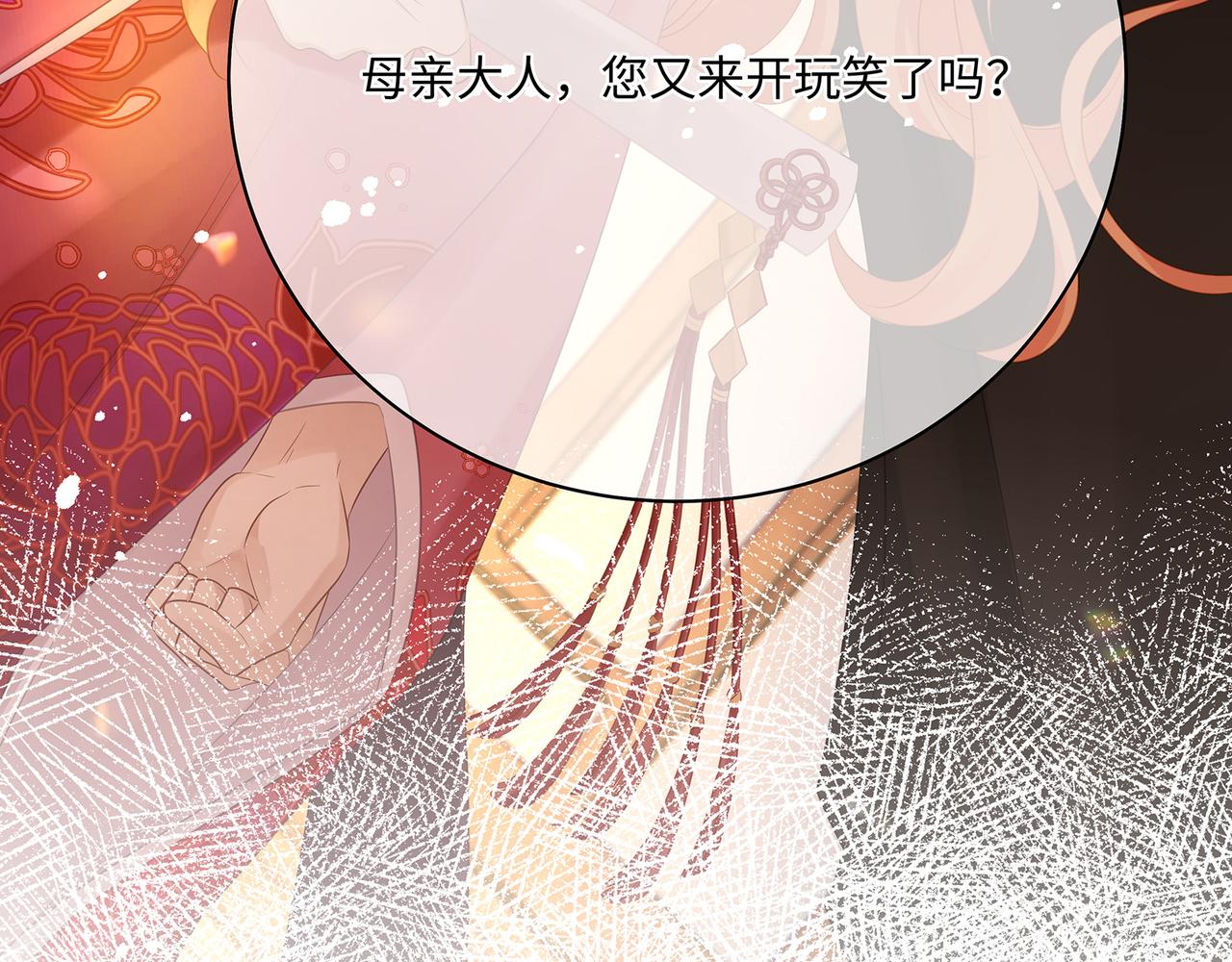 第77话 少主守夫德51