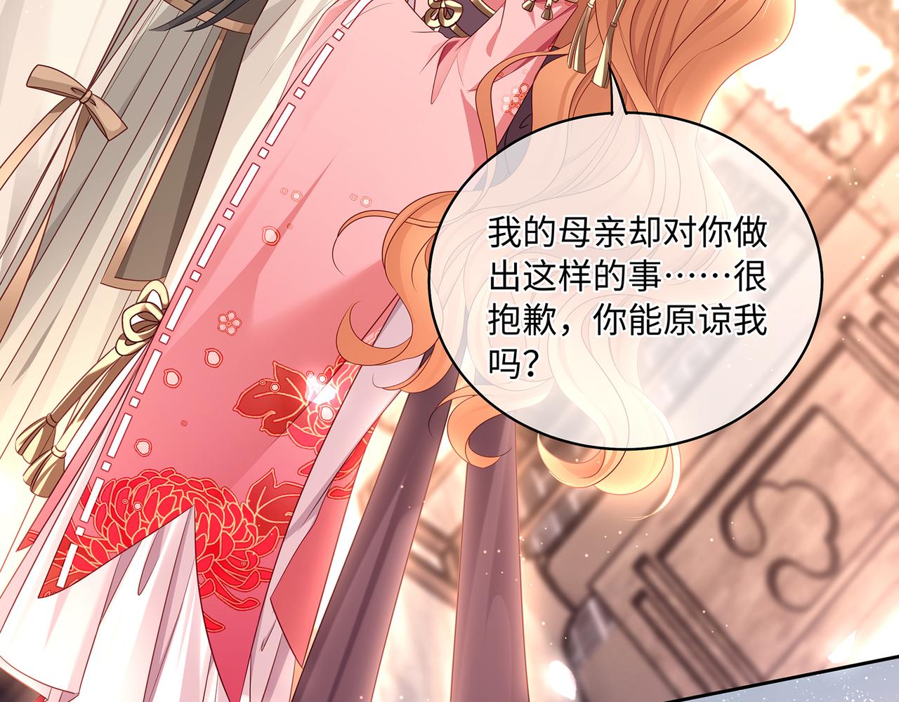 第79话在线表白37