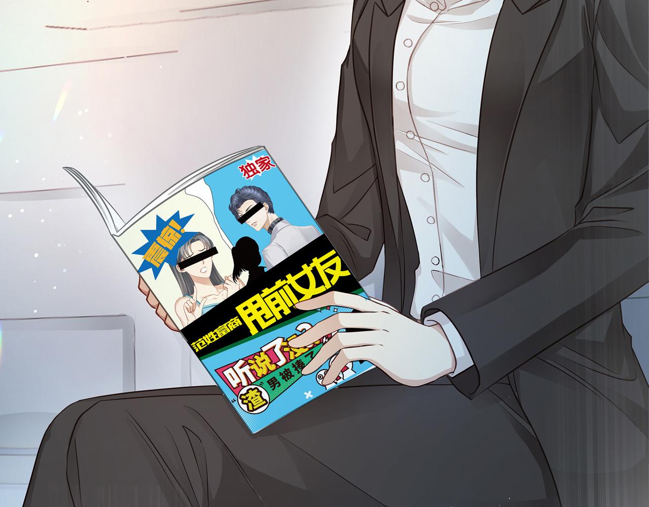 第42话 你在关心我？25