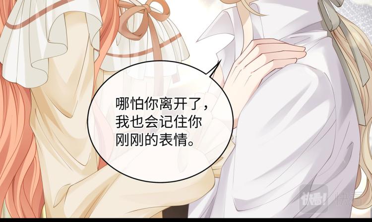 第37话 这样的吻，很甜50
