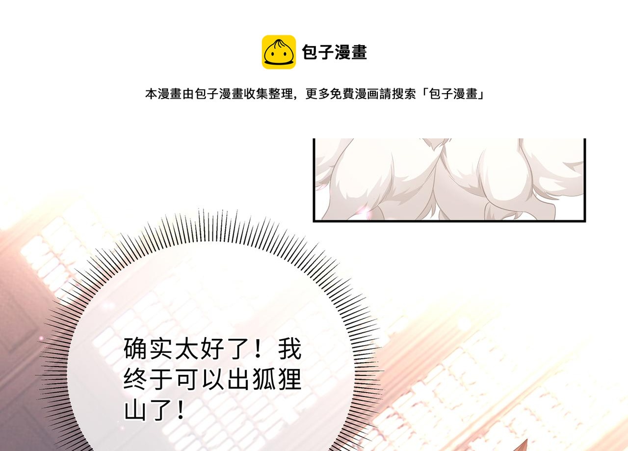 第65话 危险的真情8