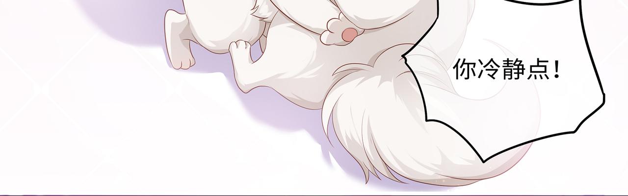 第63话 和哥哥私奔67