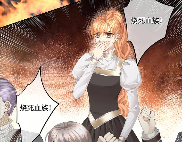 第28话 你身上的血族标记47