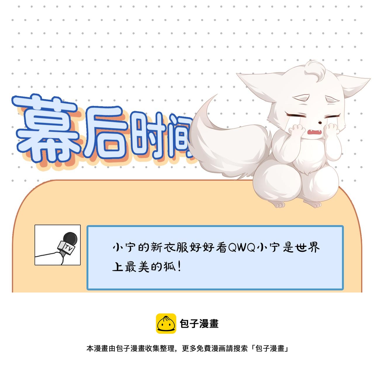 第66话 曼妙新婚夜64