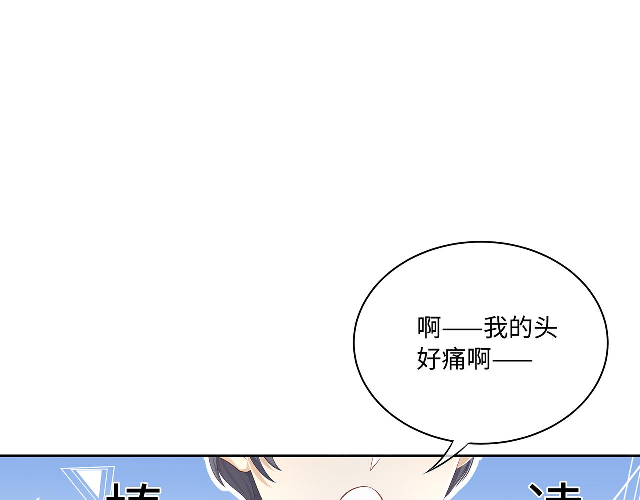 第54话 爱的泡面4