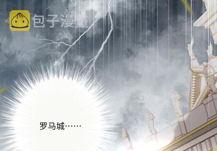 第6话 氪金变强哪里不好？46