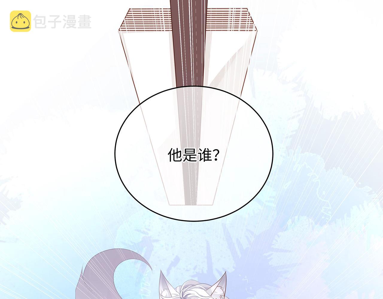 第77话 少主守夫德4