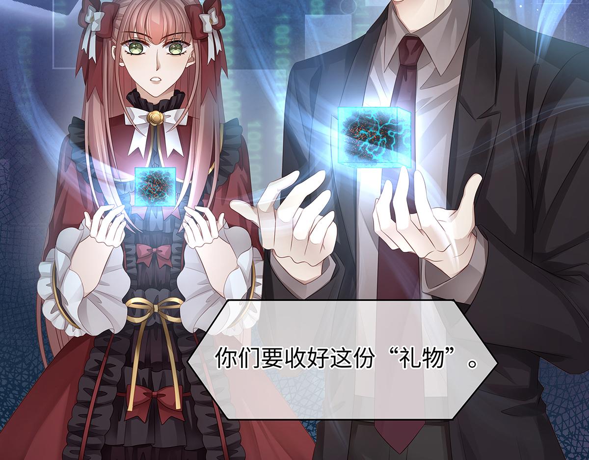 第53话 抓到你的弱点了67