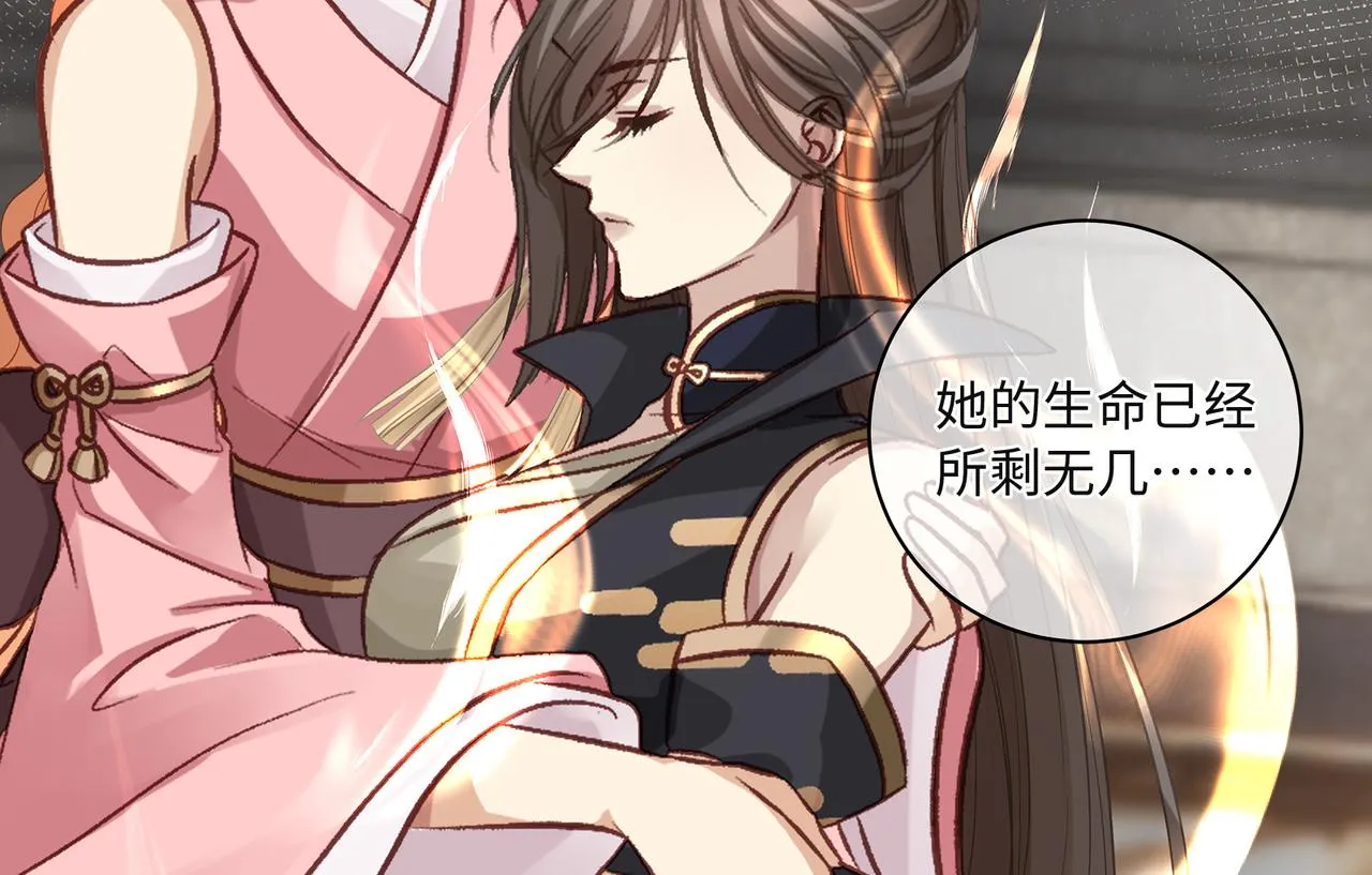 110话  爱是最后的条件38