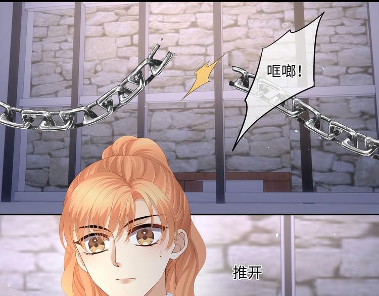第28话 你身上的血族标记4