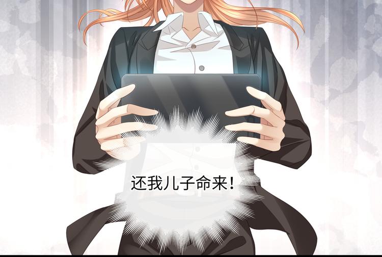 第7话 无法抗拒这份诱惑65