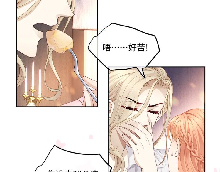 第37话 这样的吻，很甜44