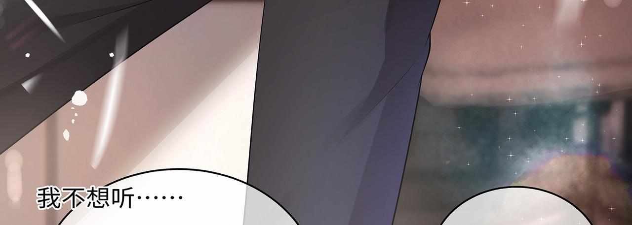 第45话 我怕贞操不保49