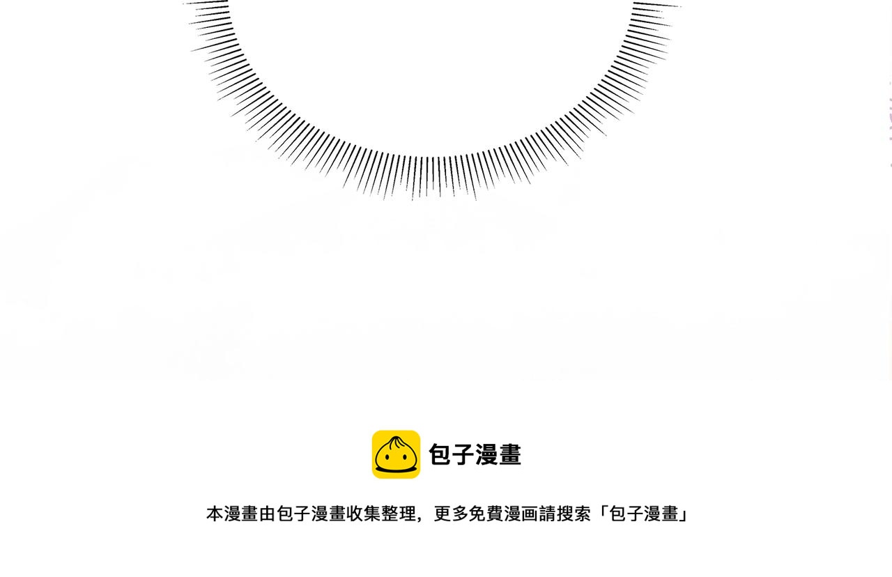 第64话 化形之后嫁给他16
