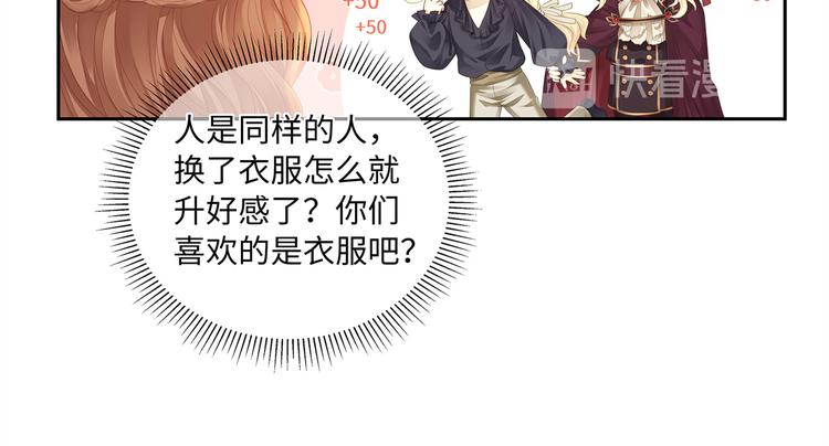 第11话 女装很好看哦！12