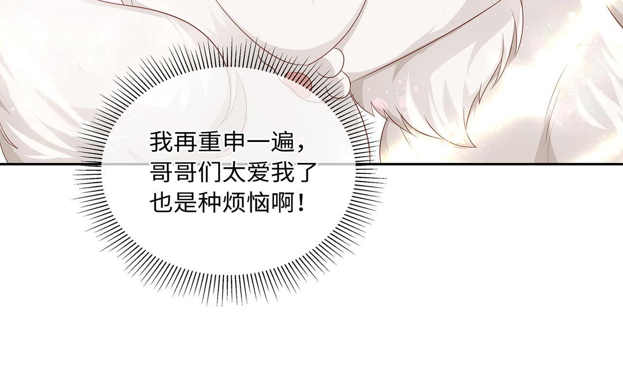 第63话 和哥哥私奔69