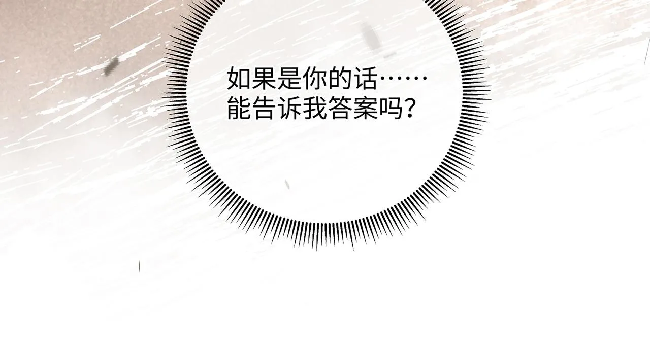 第106话 爱人拔刀相向61